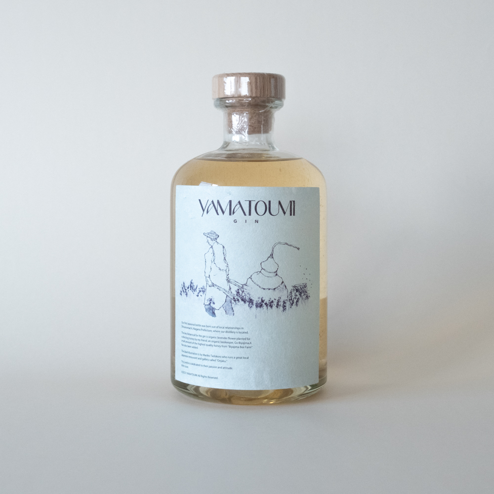 LAVENDER GIN -KINJO NO YOSHIMI-