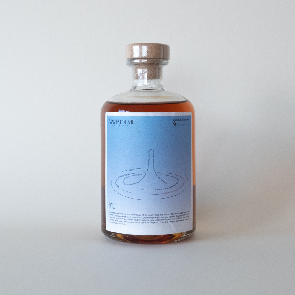 BARREL AGED GIN -RIPPLE-